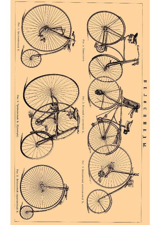 vieux vélos