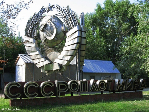 URSS