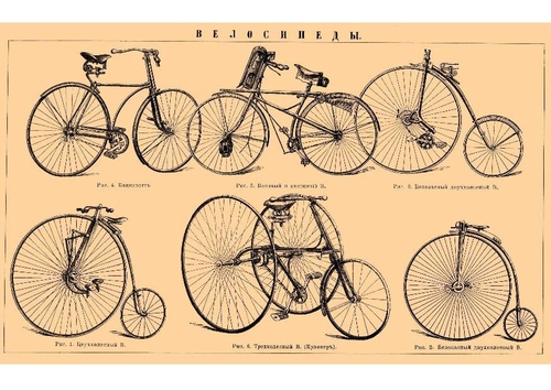 vieux vélos
