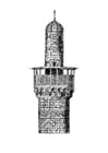 Coloriage minaret