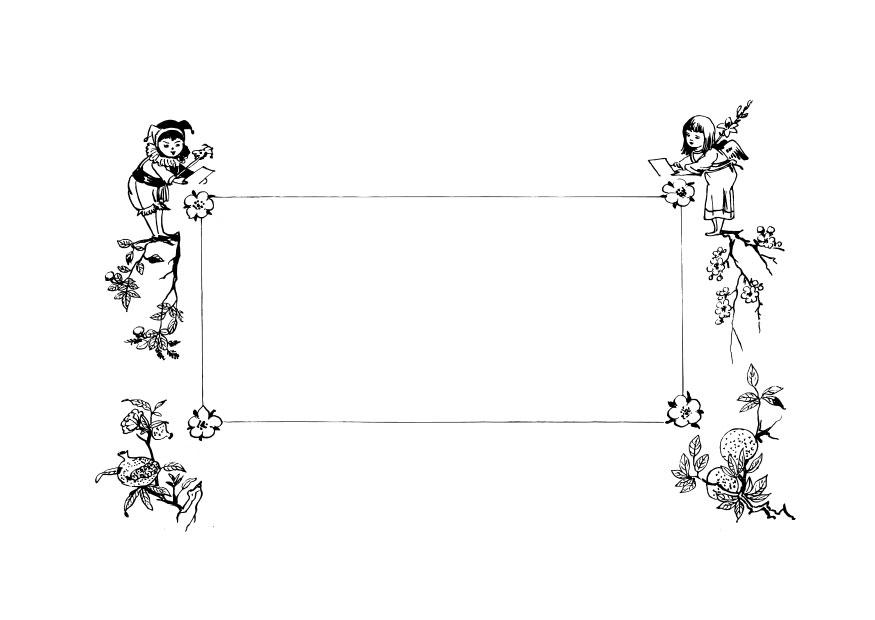 cadre rA©tro Coloriage cadre rA©tro