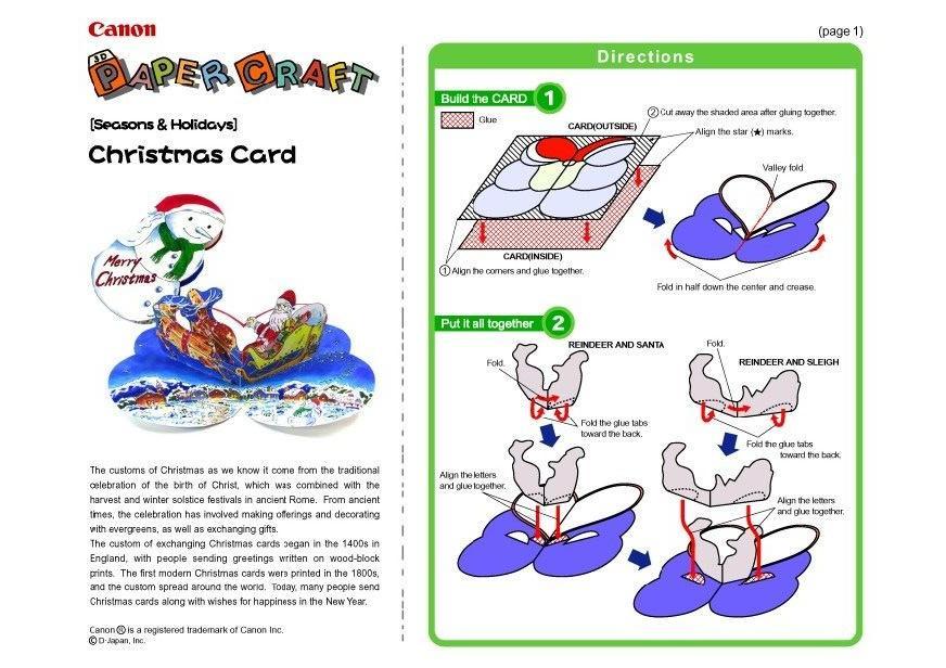 carte de voeux Bricolage carte de voeux
