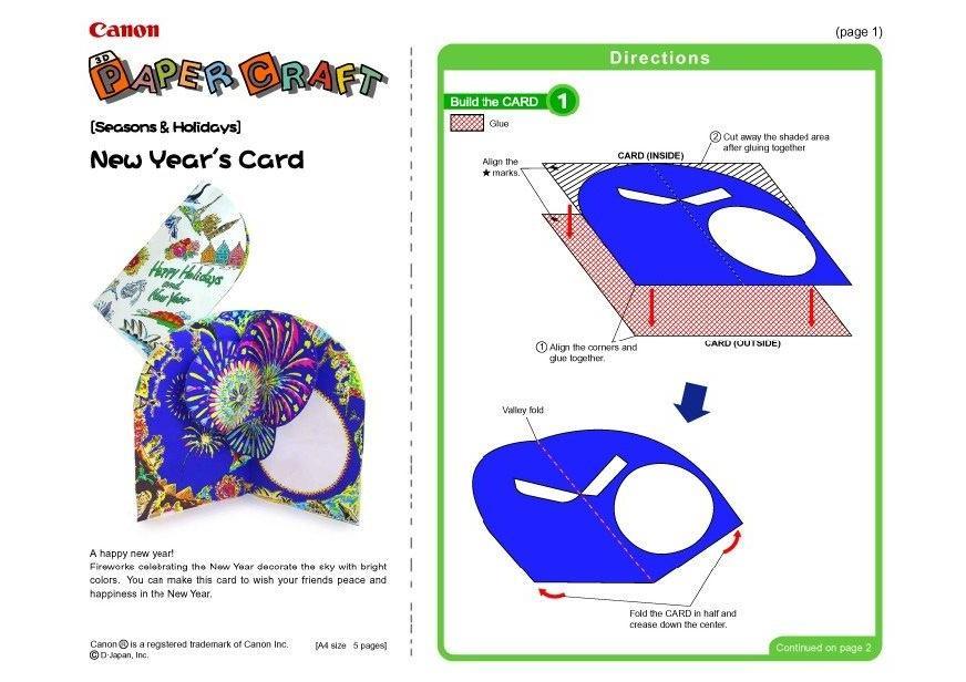 carte de voeux Bricolage carte de voeux