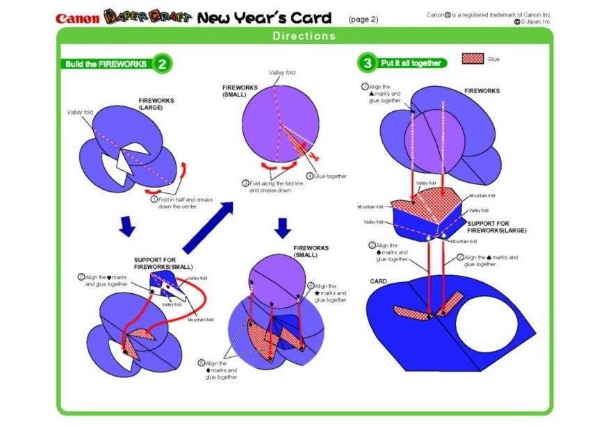 carte de voeux Bricolage carte de voeux