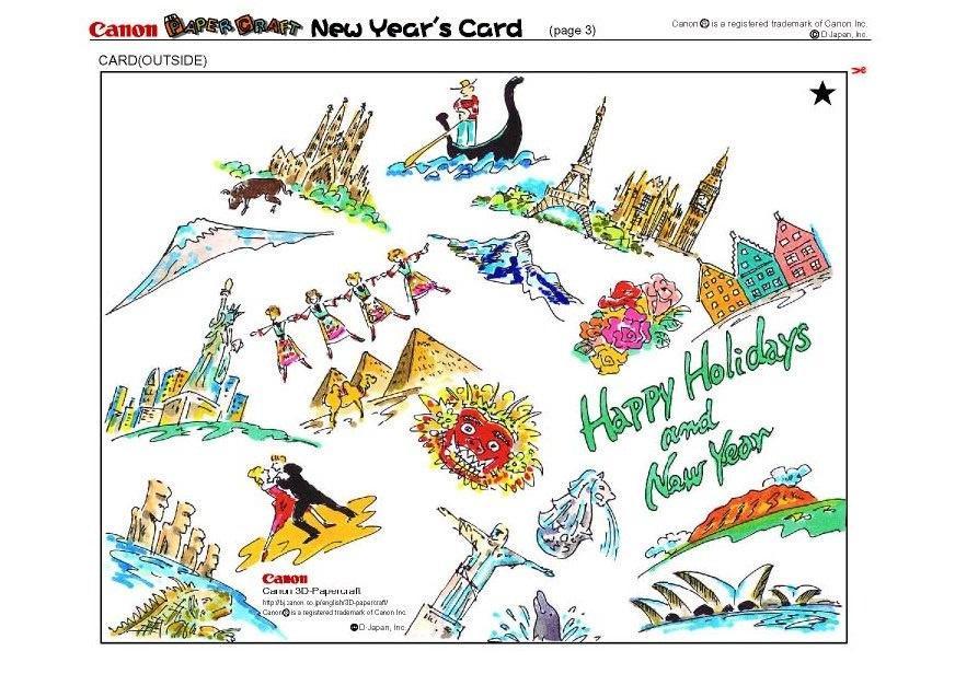carte de voeux Bricolage carte de voeux