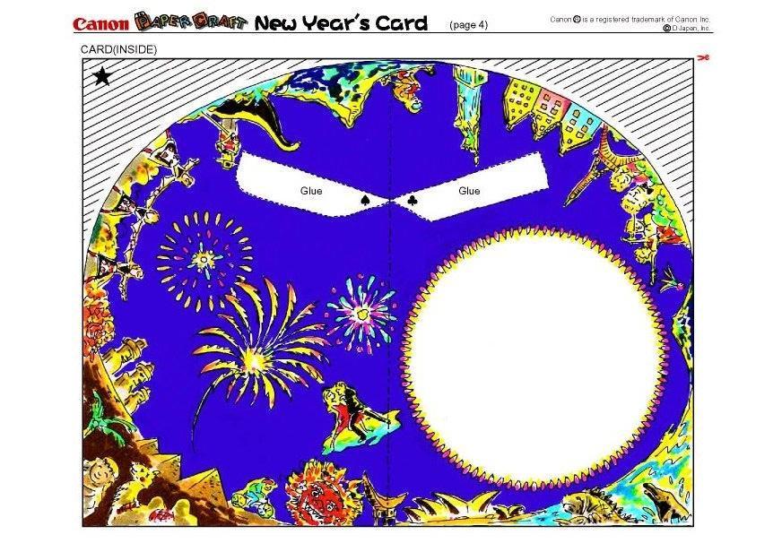 carte de voeux Bricolage carte de voeux