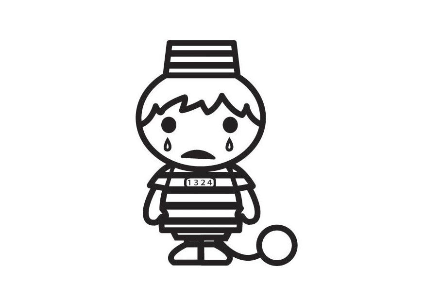 Coloriage les enfants ne peuvent Aªtre enprisonnA©s