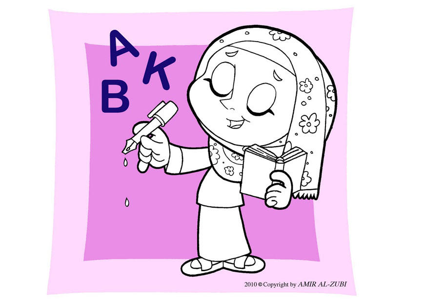 A©crire Coloriage A©crire