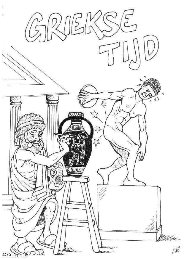 A©poque grecque Coloriage A©poque grecque