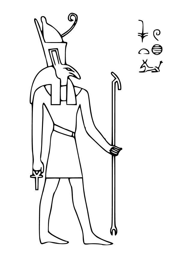 seth Coloriage seth