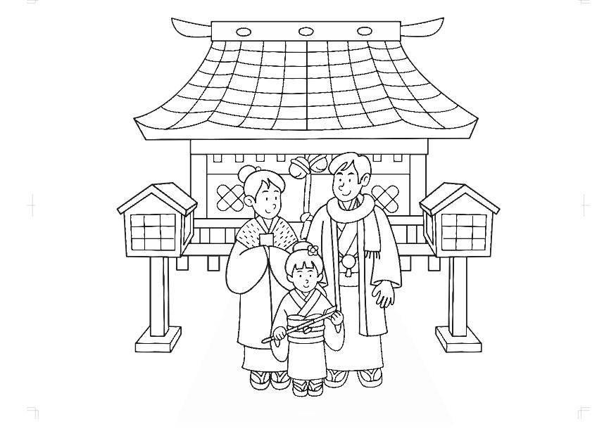 vAªtements traditionnels japonais Coloriage vAªtements traditionnels japonais
