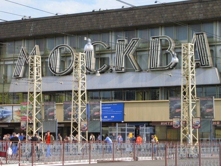 Photo gare de Moscou