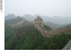 Muraille de Chine